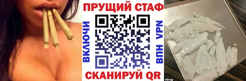 Купить закладку Татарск Бошки Шишки  Cocaine  БУТИРАТ  АМФЕТАМИН  Меф мяу мяу  A PVP 