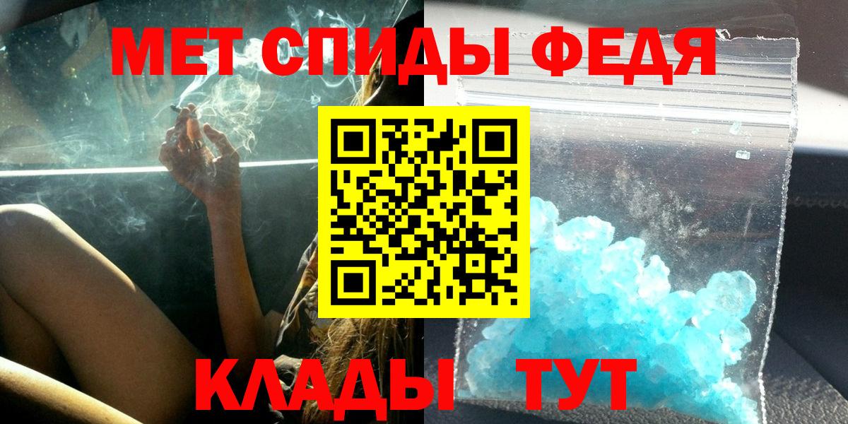 Amphetamine  Вход с VPN  Татарск  АМФЕТАМИН 97%  Amphetamine 