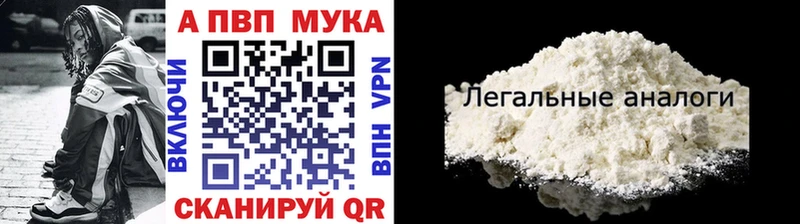 Alpha PVP Соль  Татарск 