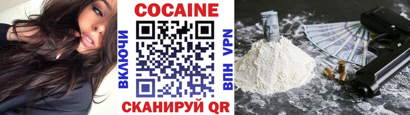 Cocaine 97% Татарск