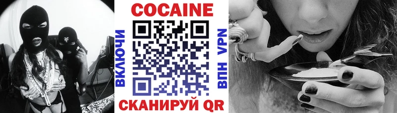 Кокаин 98% где можно купить Татарск