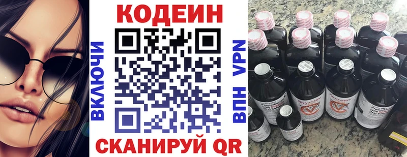 Codein напиток Lean (лин)  blacksprut как зайти  Татарск  что такое  