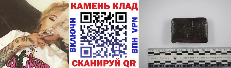 закладки  Татарск  МЕГА вход  ГАШ hashish 