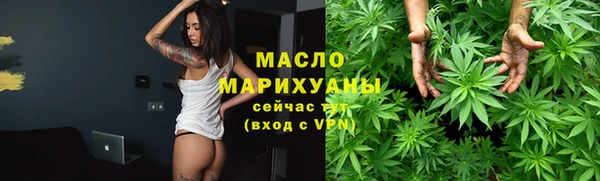 гидра Абдулино
