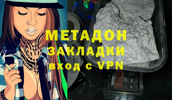 мет Абаза
