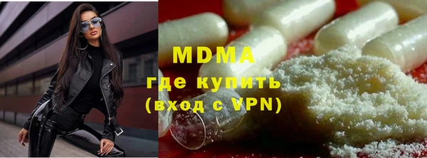 гидра Абдулино