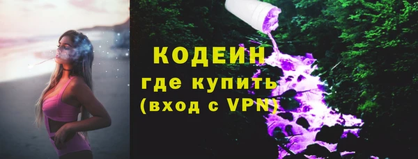 мет Абаза