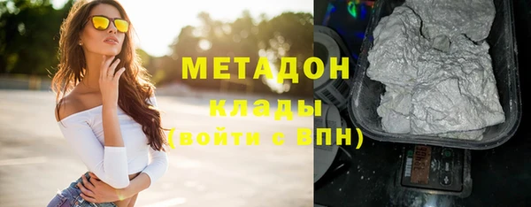 гидра Абдулино