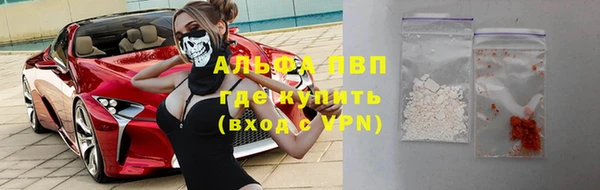 гидра Абдулино