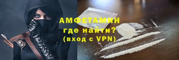 гидра Абдулино