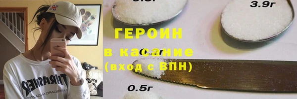 гидра Абдулино