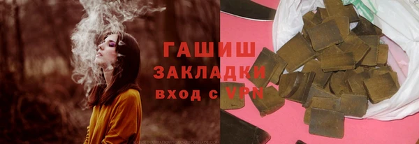 гидра Абдулино