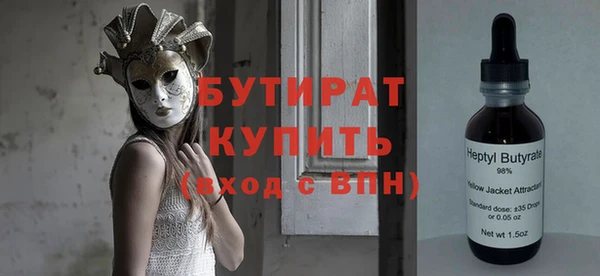 гидра Абдулино