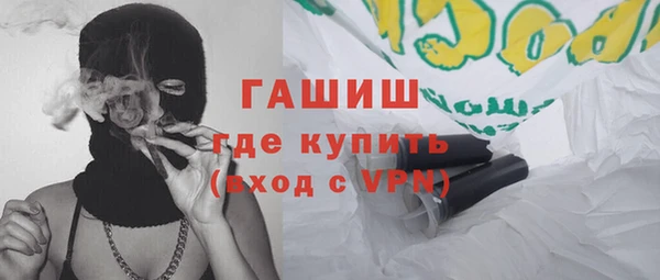 бошки Гатчина