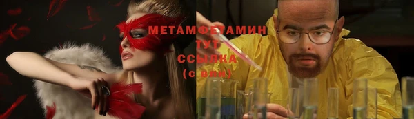 гидра Абдулино