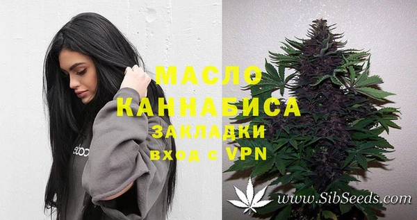 прущая мука Абинск