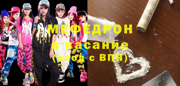 первитин Гвардейск