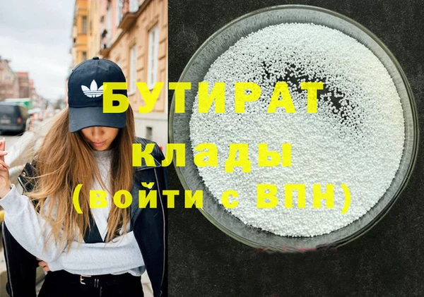гидра Абдулино