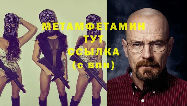 мет Абаза