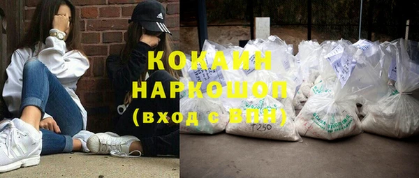 гидра Абдулино