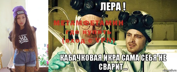 мет Абаза
