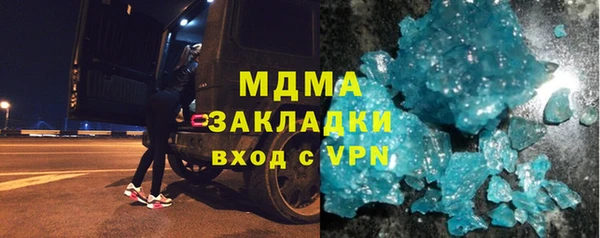 мет Абаза