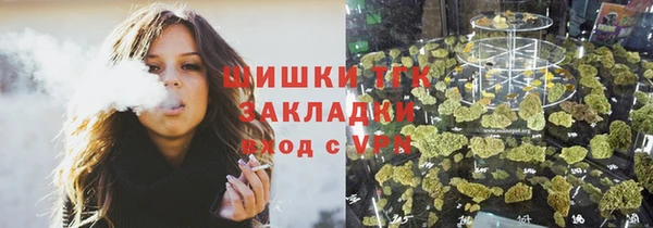 гидра Абдулино