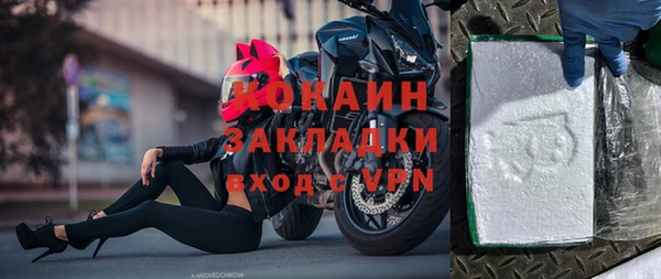 прущая мука Абинск