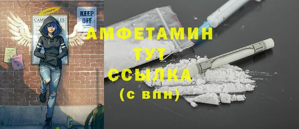 прущая мука Абинск