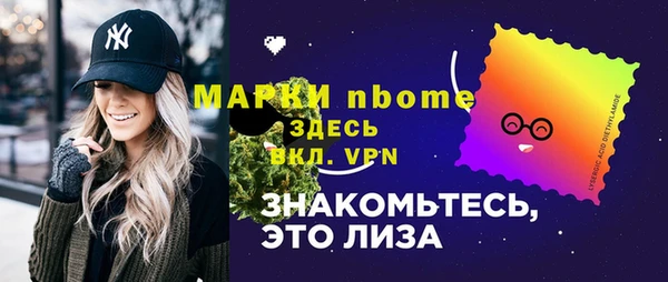 гидра Абдулино