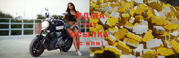 гидра Абдулино