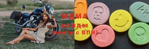 мет Абаза
