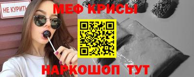 гашик Пенза