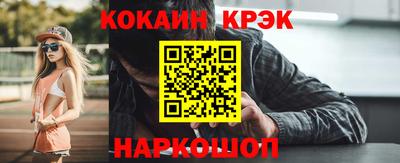 COCAINE Партизанск