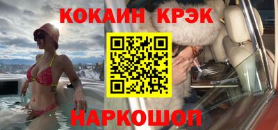 гашик Пенза