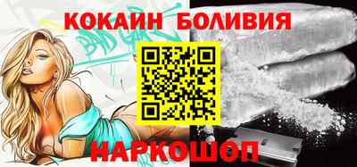 COCAINE Партизанск