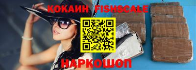 гашик Пенза