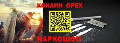 MDMA Premium VHQ Первоуральск