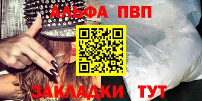 COCAINE Партизанск