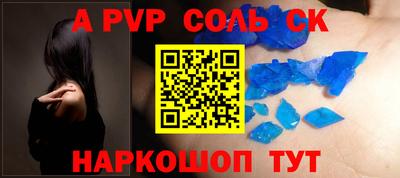 COCAINE Партизанск