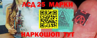 COCAINE Партизанск