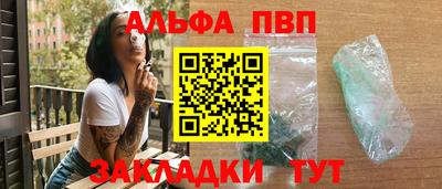 гашик Пенза