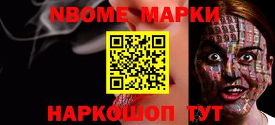 COCAINE Партизанск