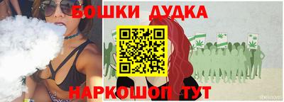 гашик Пенза
