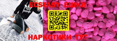 MDMA Premium VHQ Первоуральск