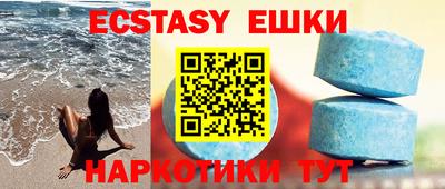 MDMA Premium VHQ Первоуральск