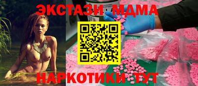 MDMA Premium VHQ Первоуральск
