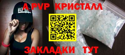 COCAINE Партизанск