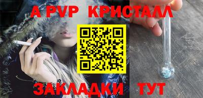 гашик Пенза