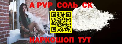 гашик Пенза